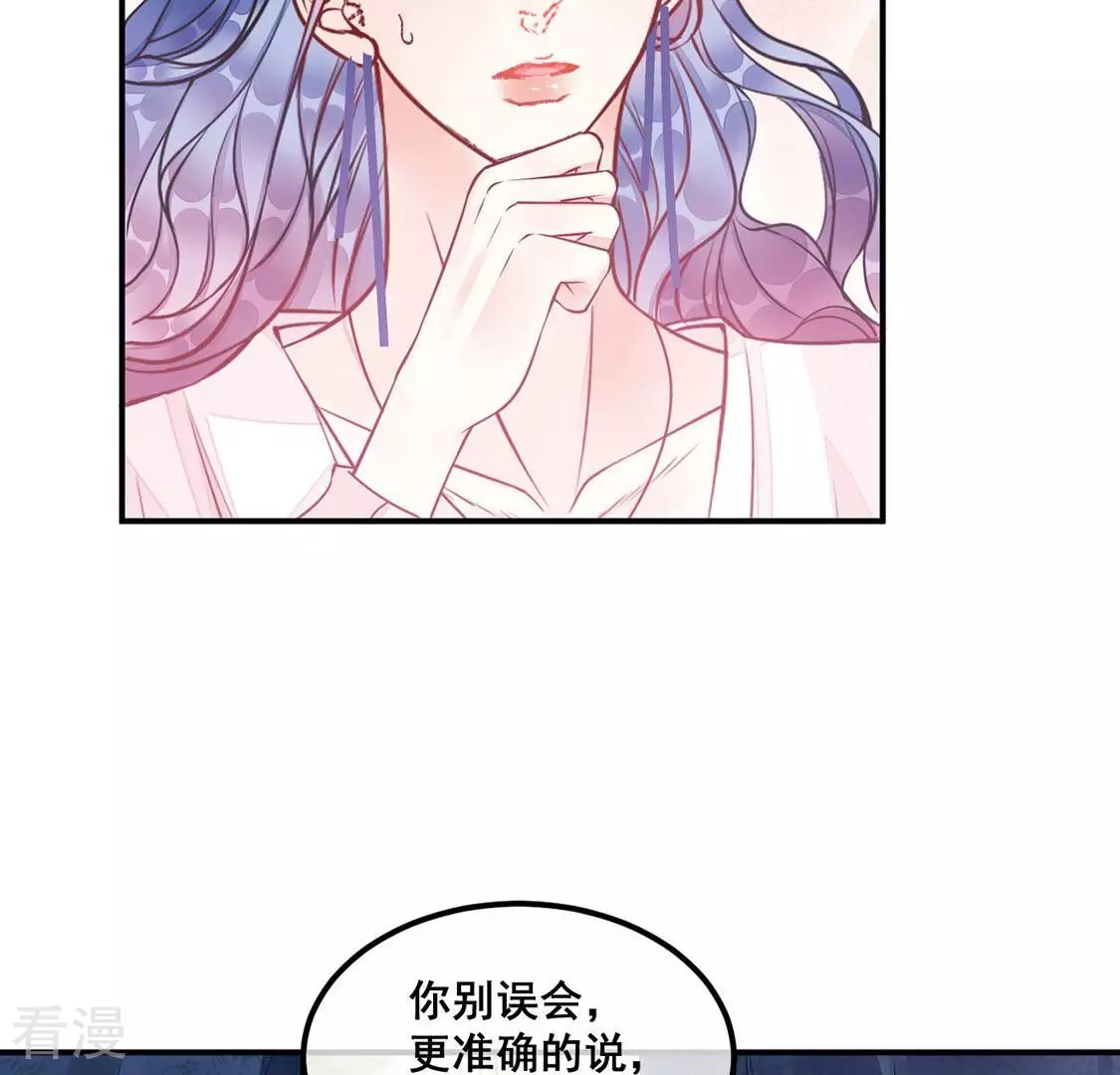 第33话 她是我的初恋(1/2)-第34话