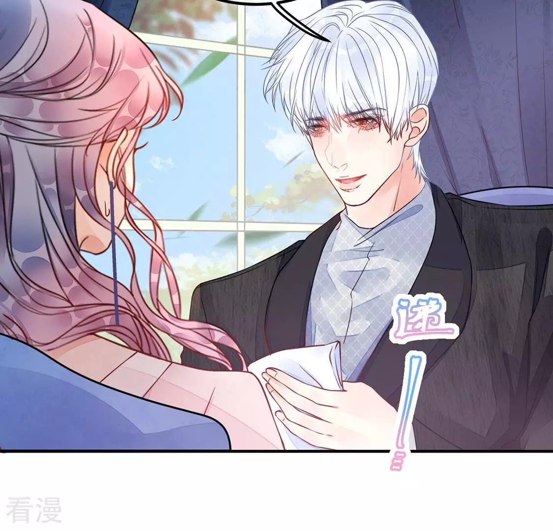 第33话 她是我的初恋(1/2)-第34话