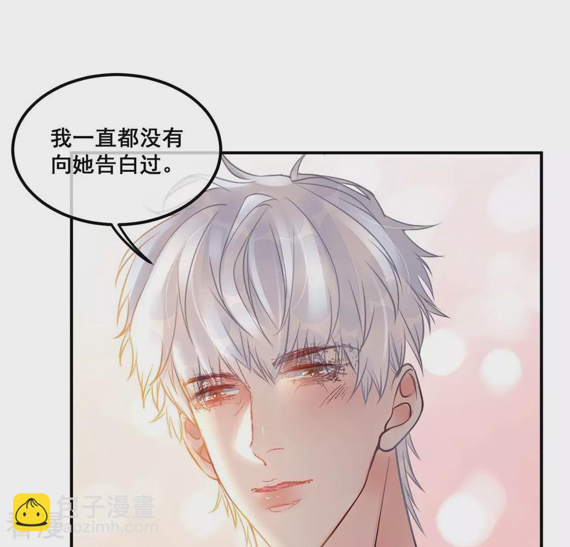 第33话 她是我的初恋(1/2)-第34话
