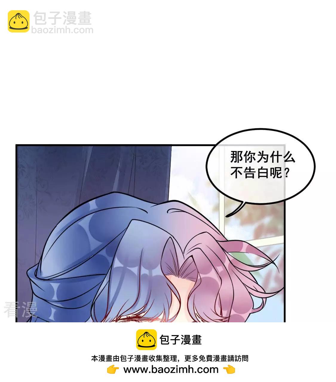 第33话 她是我的初恋(1/2)-第34话