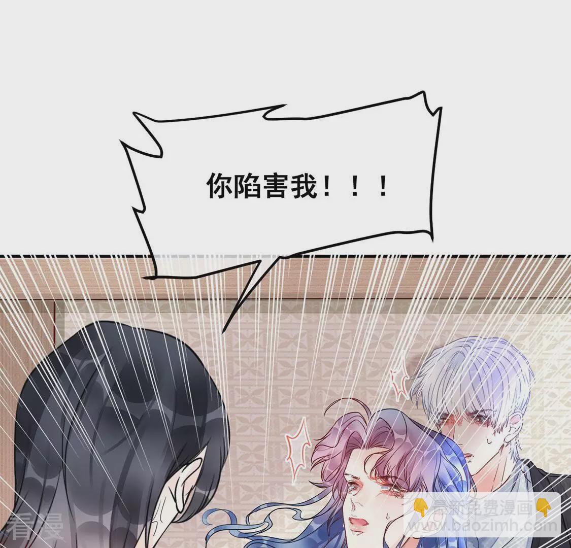 第33话 她是我的初恋(1/2)-第34话