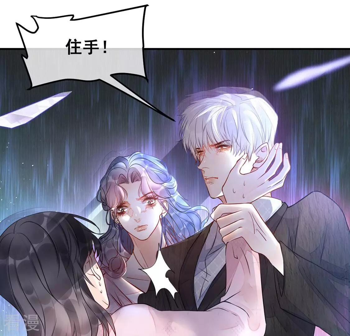第33话 她是我的初恋(1/2)-第34话