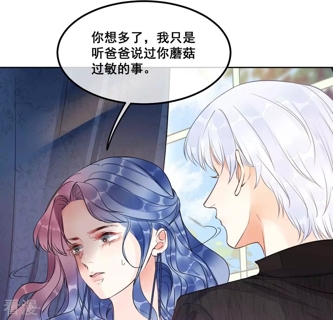 第35话 与&ldquo;神&rdquo;对峙(1/2)-第36话