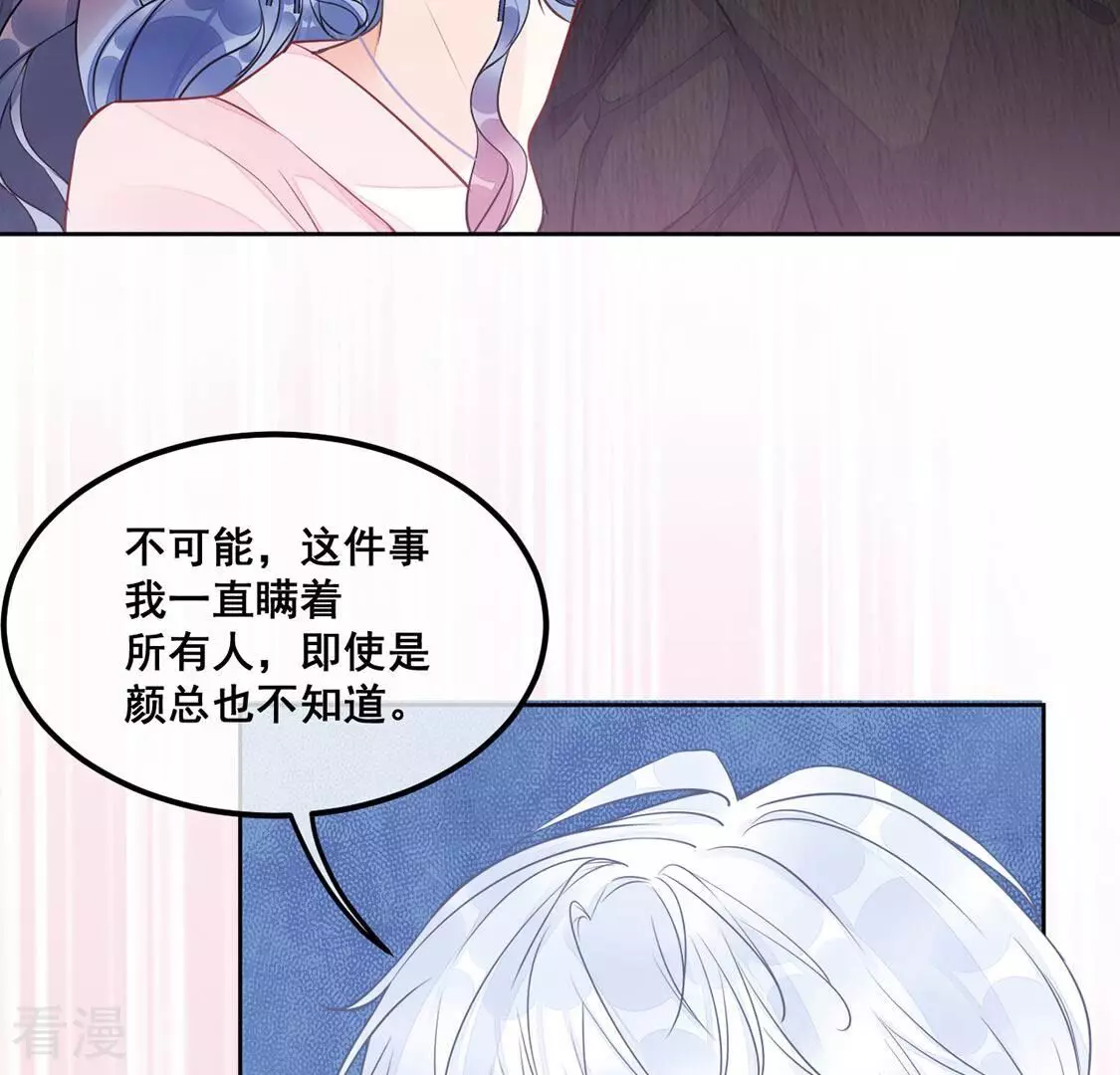 第35话 与&ldquo;神&rdquo;对峙(1/2)-第36话