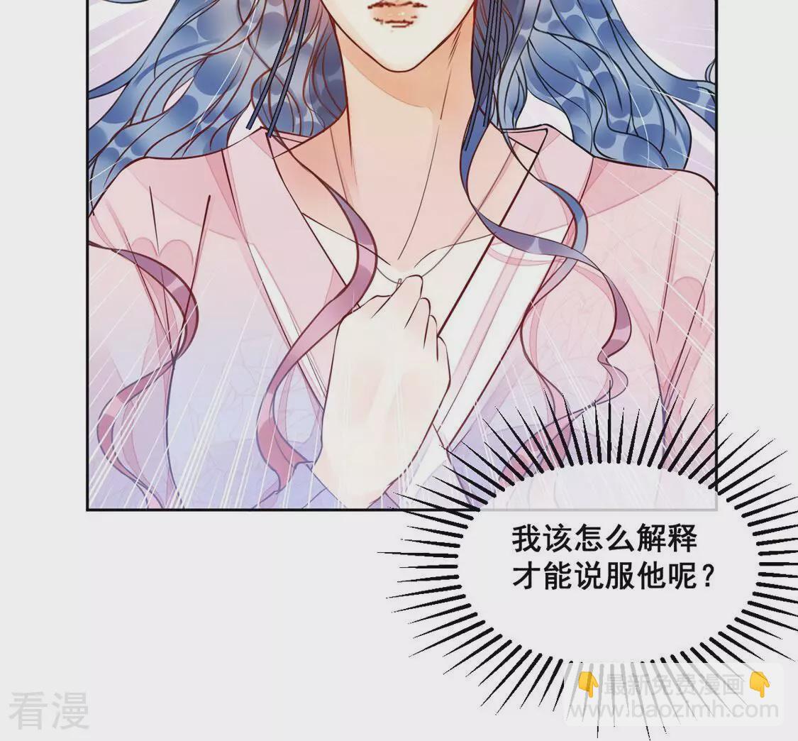 第35话 与&ldquo;神&rdquo;对峙(1/2)-第36话