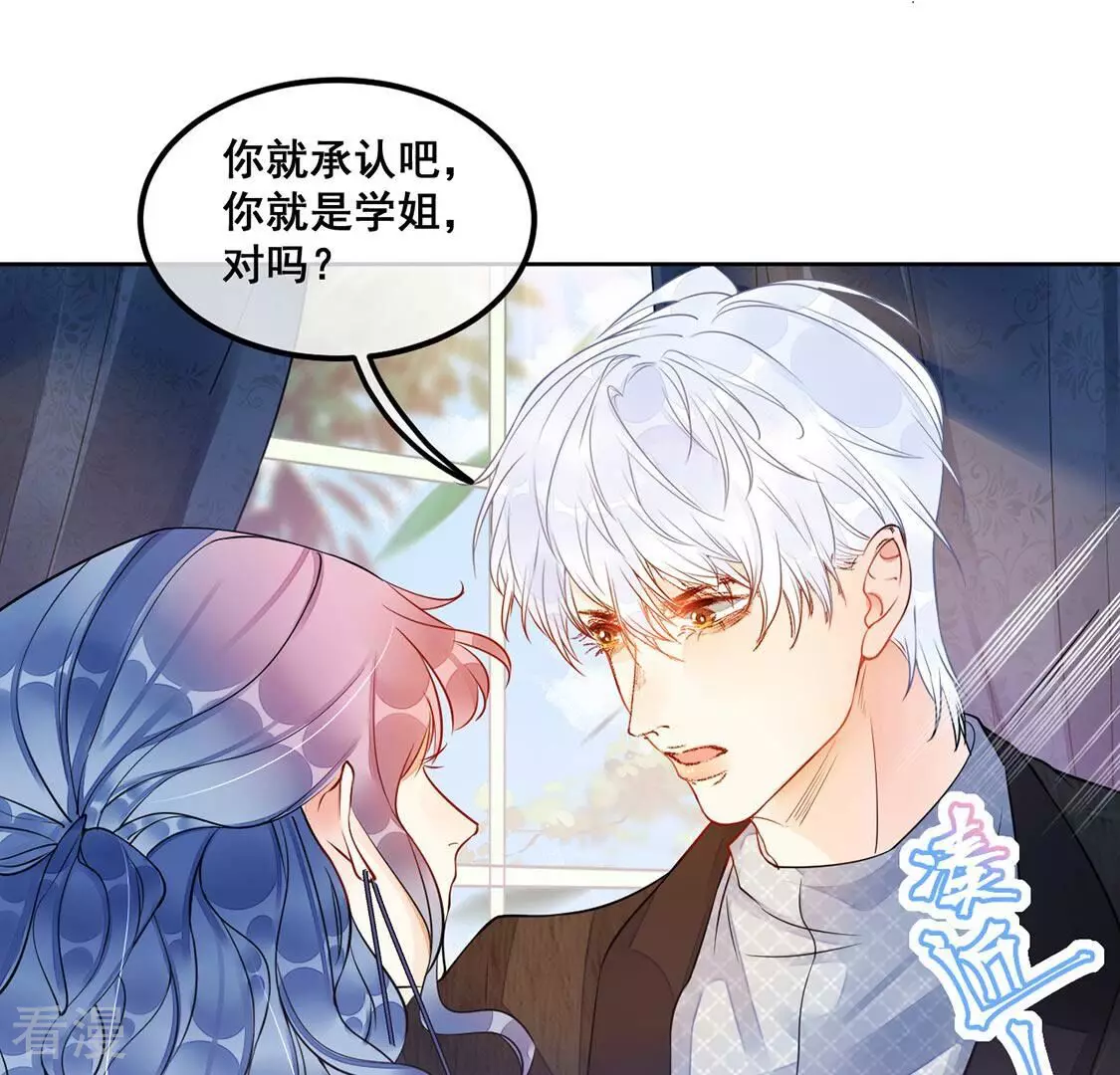 第35话 与&ldquo;神&rdquo;对峙(1/2)-第36话