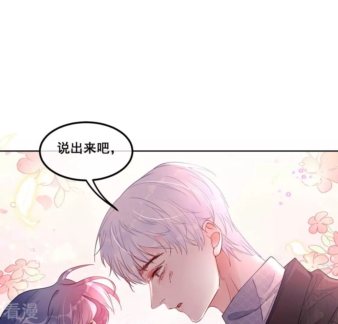 第35话 与&ldquo;神&rdquo;对峙(1/2)-第36话
