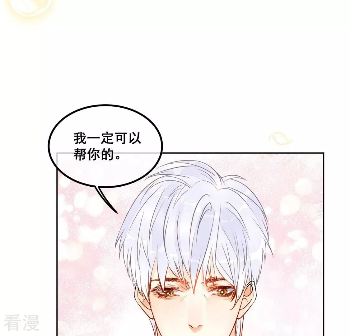 第35话 与&ldquo;神&rdquo;对峙(1/2)-第36话