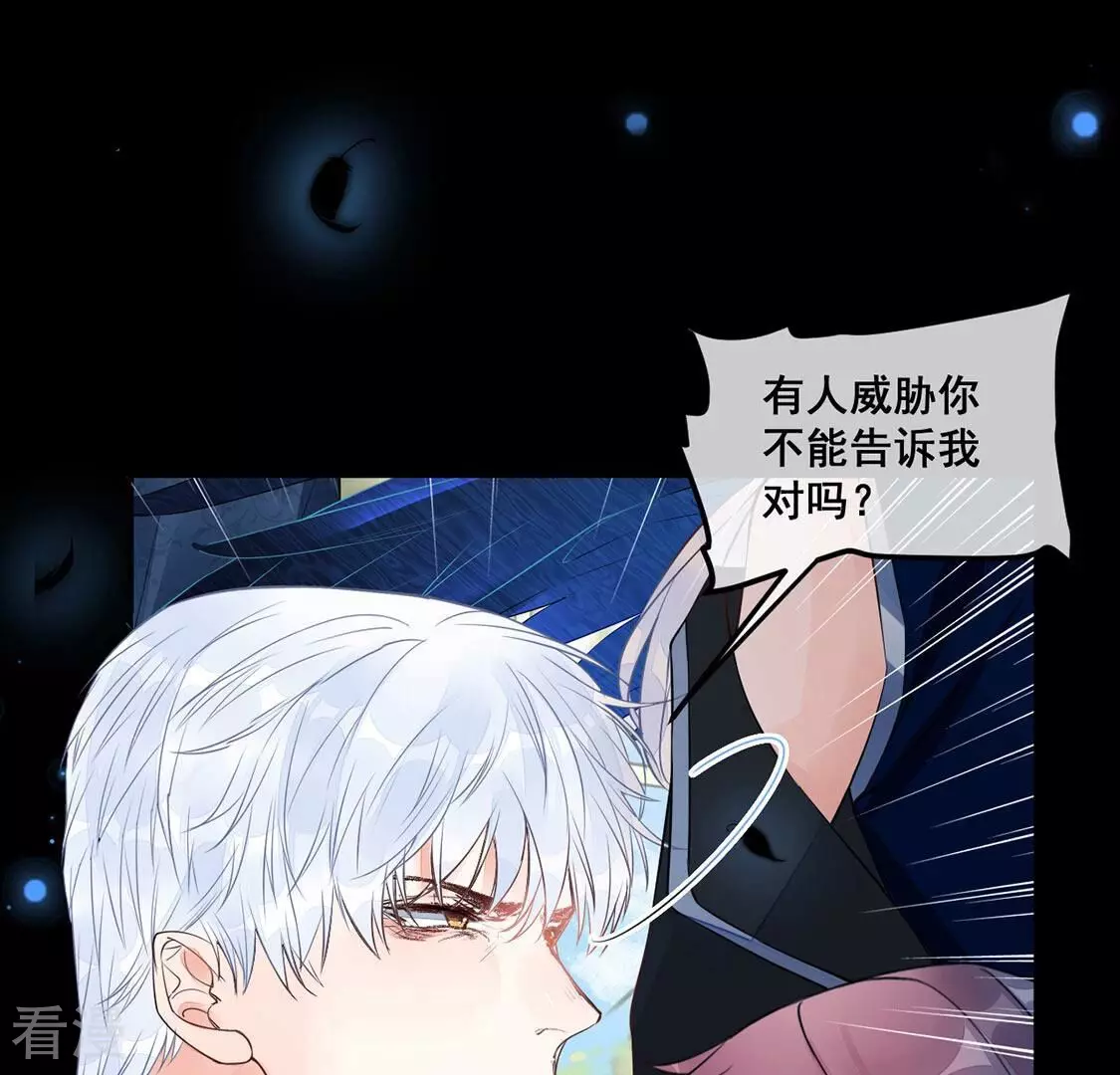 第35话 与&ldquo;神&rdquo;对峙(1/2)-第36话
