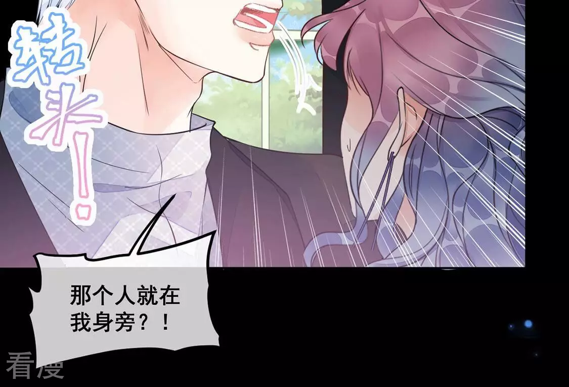 第35话 与&ldquo;神&rdquo;对峙(1/2)-第36话