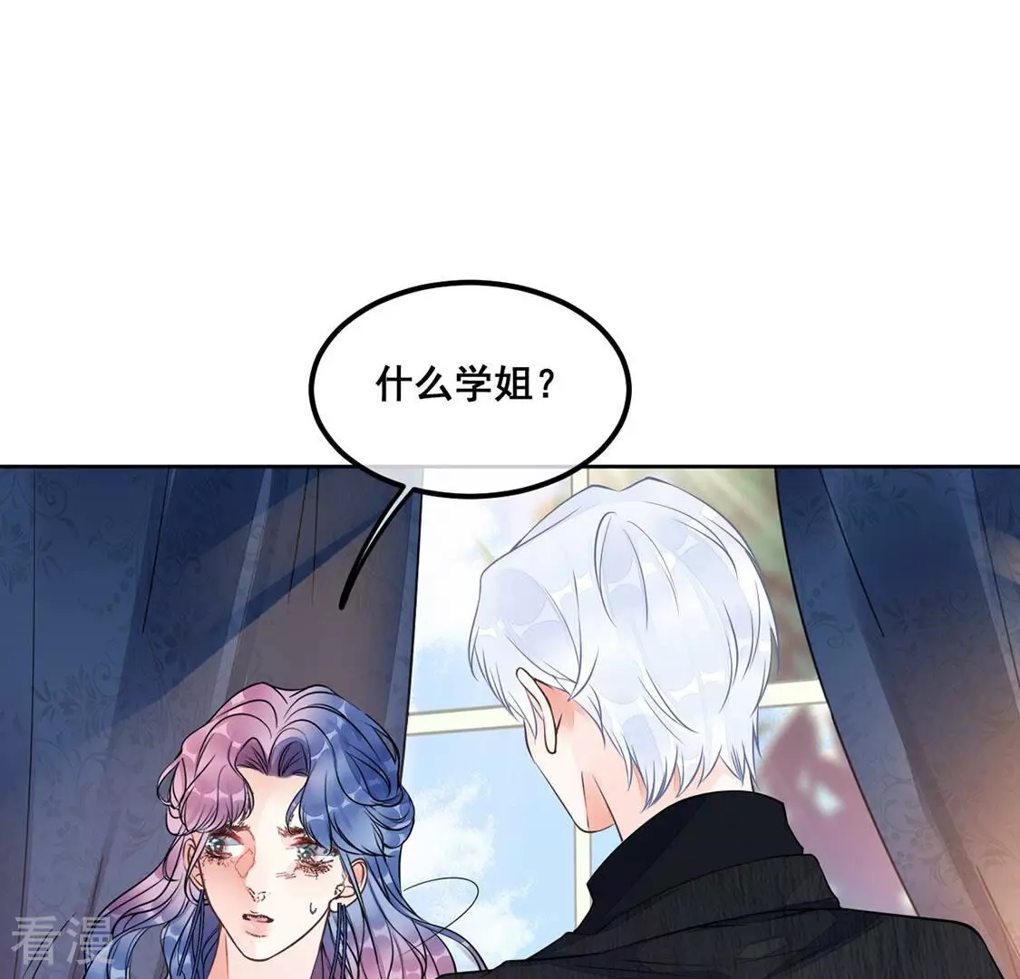 第35话 与&ldquo;神&rdquo;对峙(1/2)-第36话