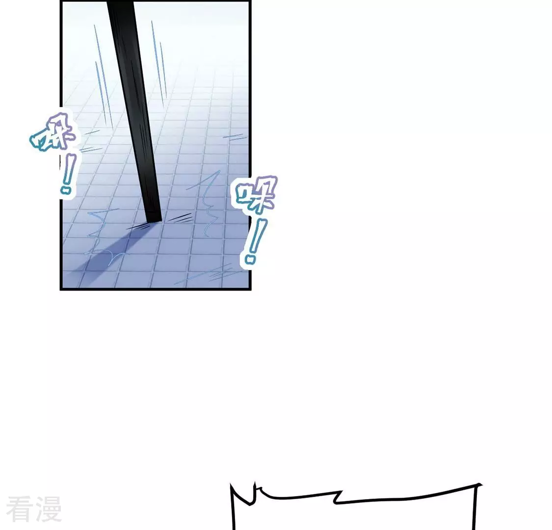 第37话 野兽女王(1/2)-第38话