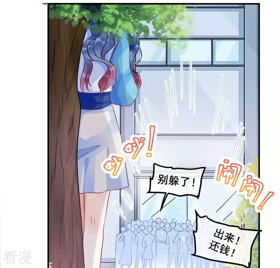 第37话 野兽女王(1/2)-第38话
