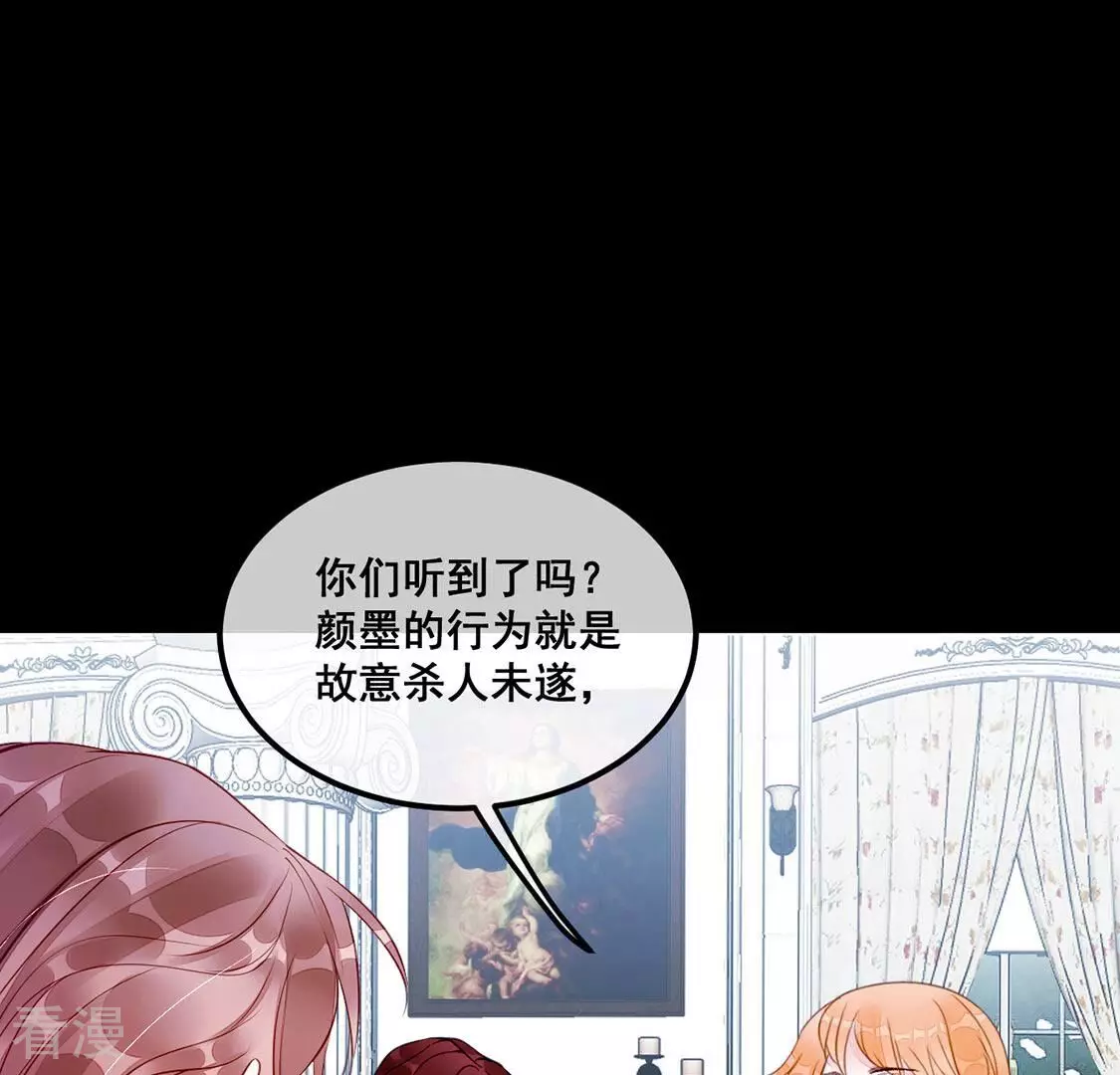 第39话 我要钱！十个亿！(1/2)-第40话