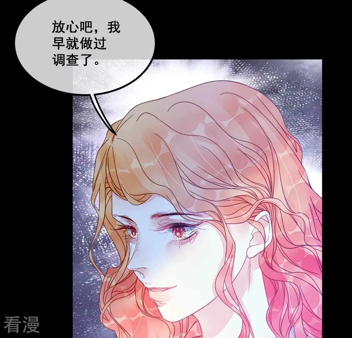 第39话 我要钱！十个亿！(1/2)-第40话