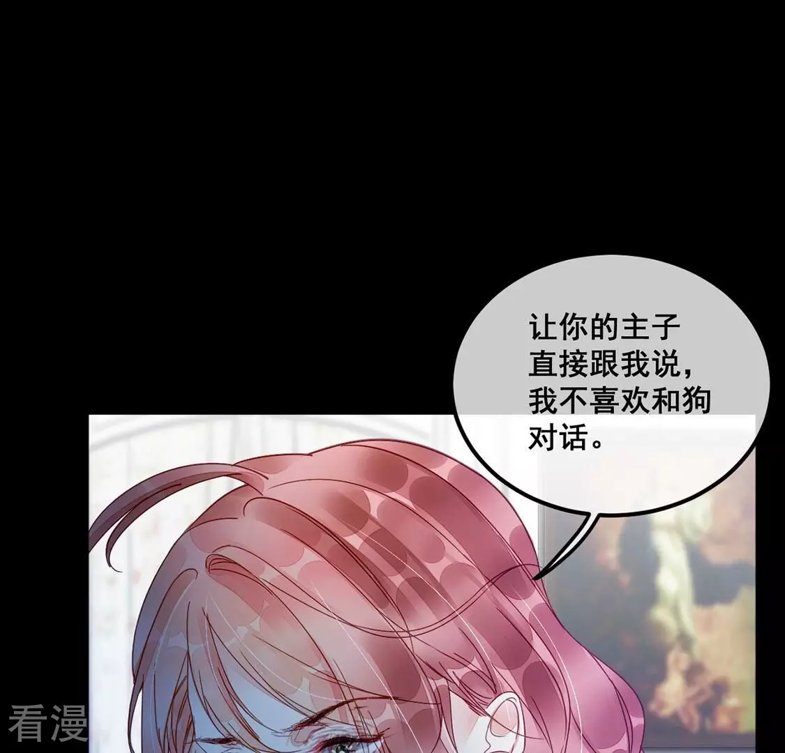 第39话 我要钱！十个亿！(1/2)-第40话