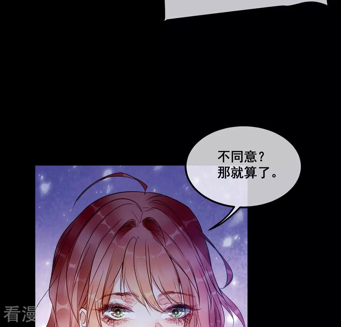 第39话 我要钱！十个亿！(1/2)-第40话