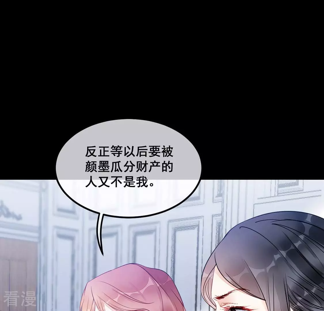 第39话 我要钱！十个亿！(1/2)-第40话