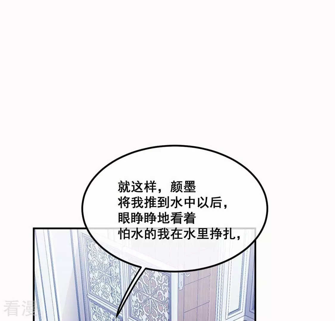 第39话 我要钱！十个亿！(1/2)-第40话
