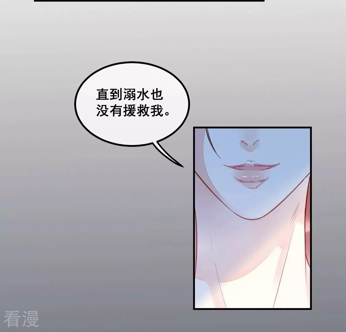第39话 我要钱！十个亿！(1/2)-第40话