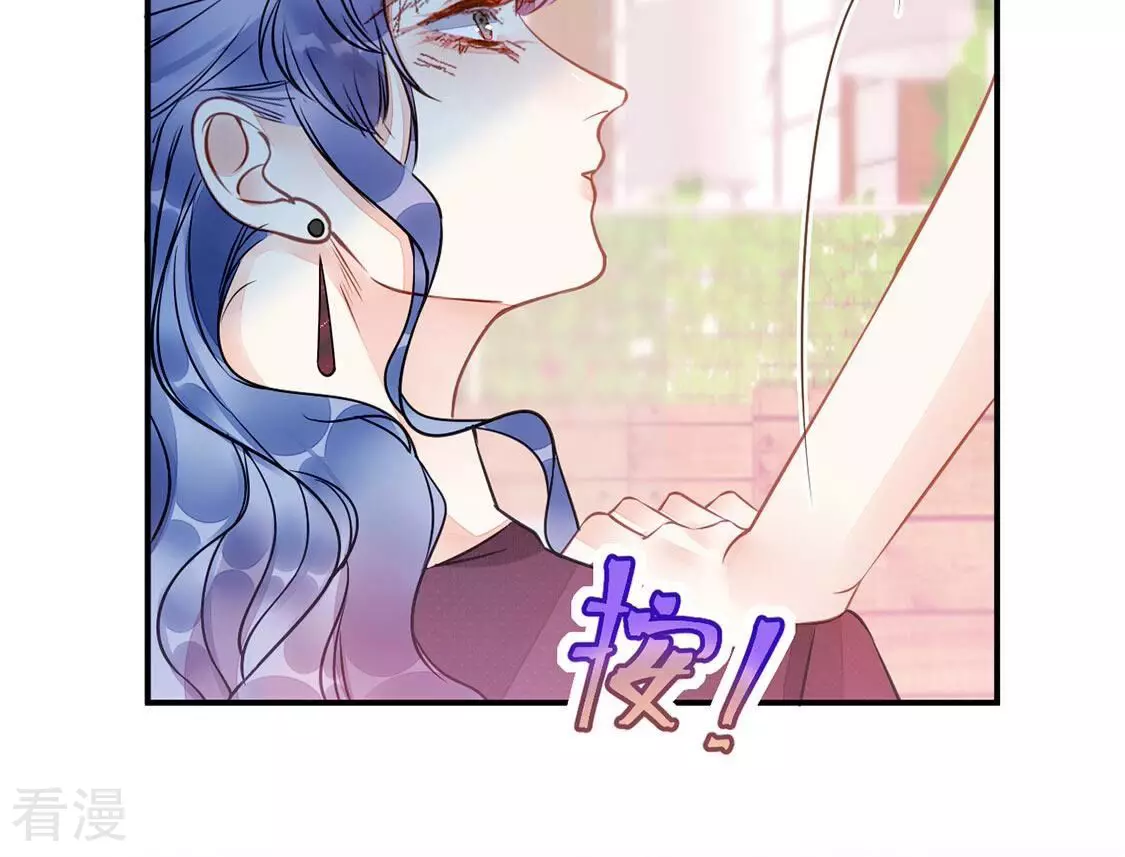 第41话 艾嘉琪VS颜墨(1/2)-第42话