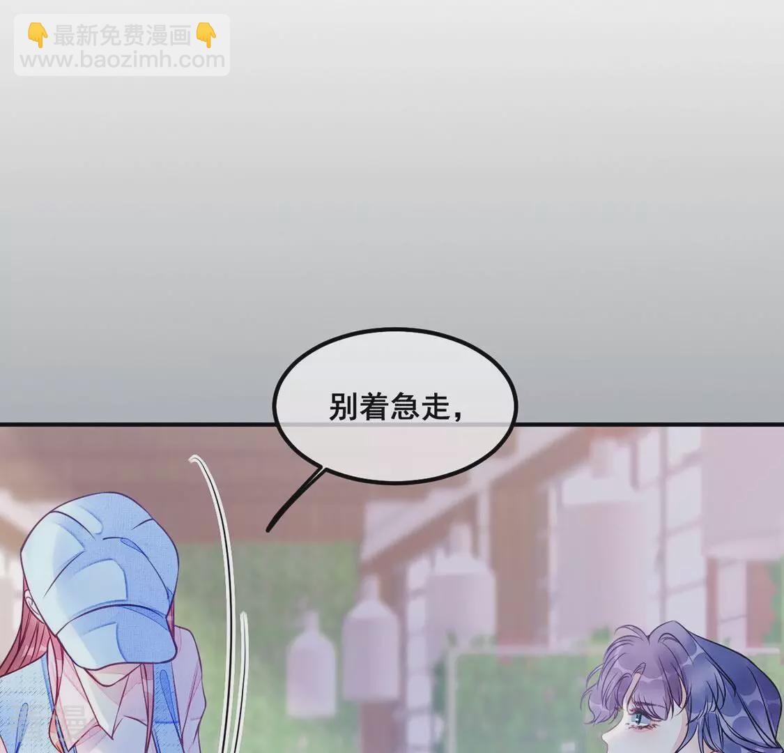 第41话 艾嘉琪VS颜墨(1/2)-第42话