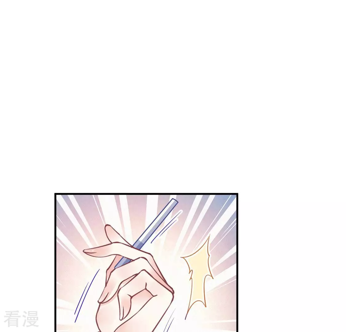 第41话 艾嘉琪VS颜墨(1/2)-第42话