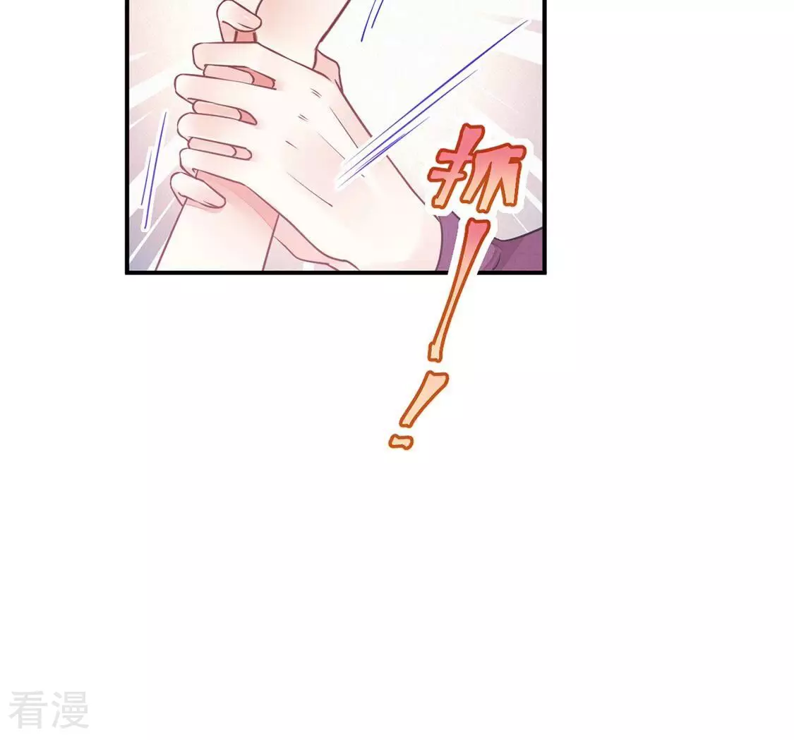 第41话 艾嘉琪VS颜墨(1/2)-第42话