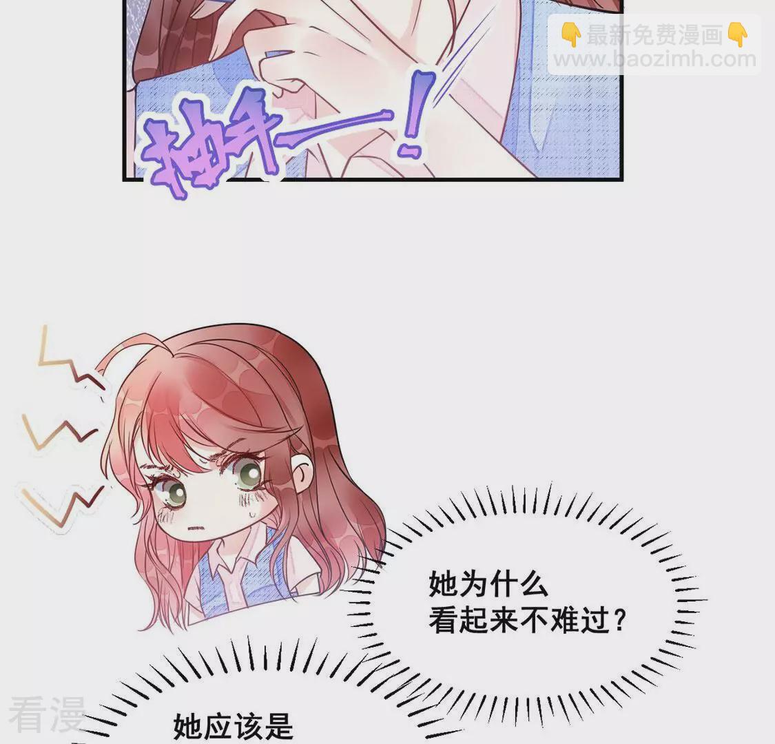 第41话 艾嘉琪VS颜墨(1/2)-第42话