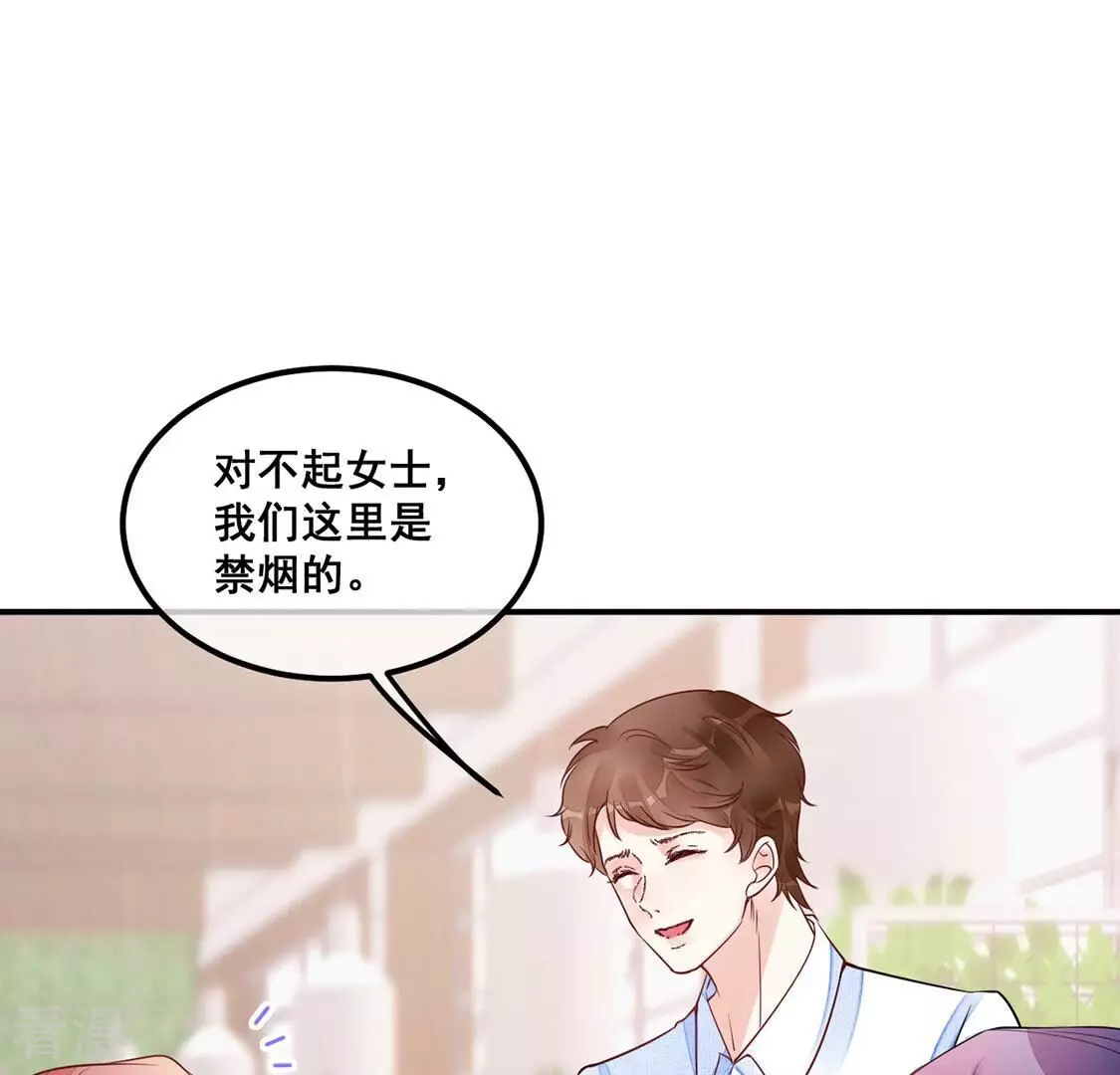 第41话 艾嘉琪VS颜墨(1/2)-第42话