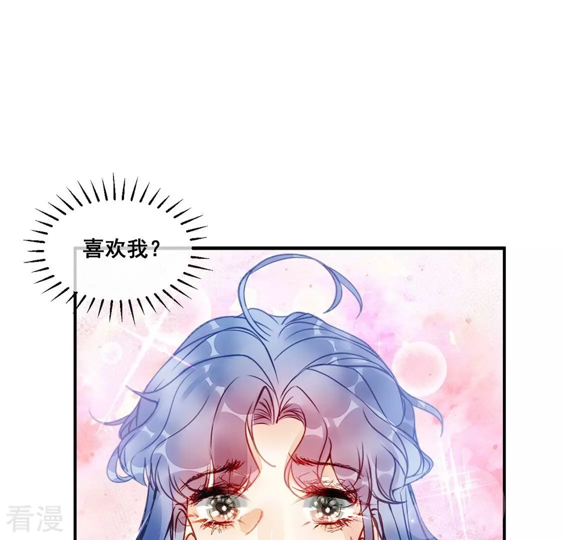 第41话 艾嘉琪VS颜墨(1/2)-第42话