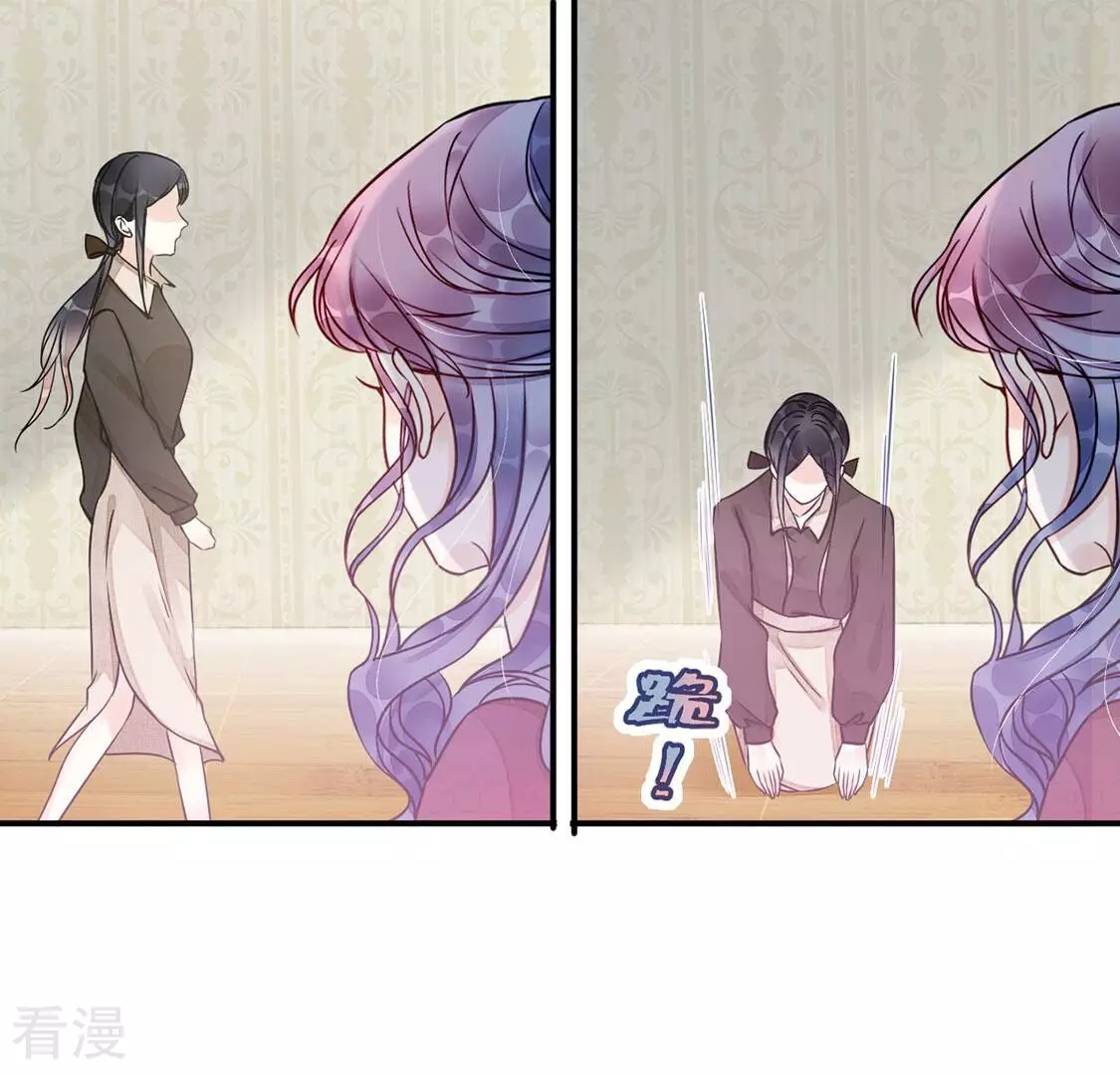 第43话 下跪磕头,赌局逆袭(1/2)-第44话