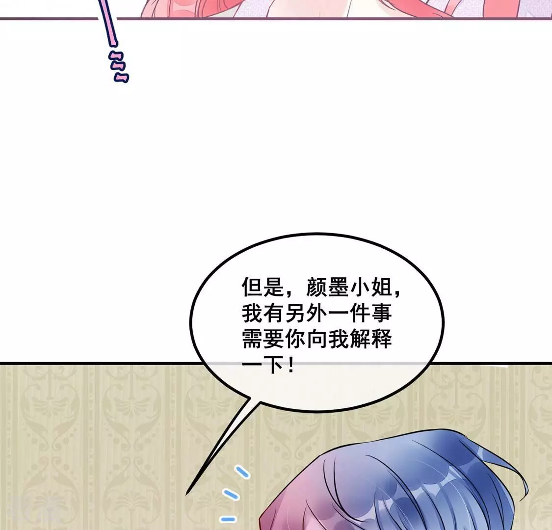第43话 下跪磕头,赌局逆袭(1/2)-第44话