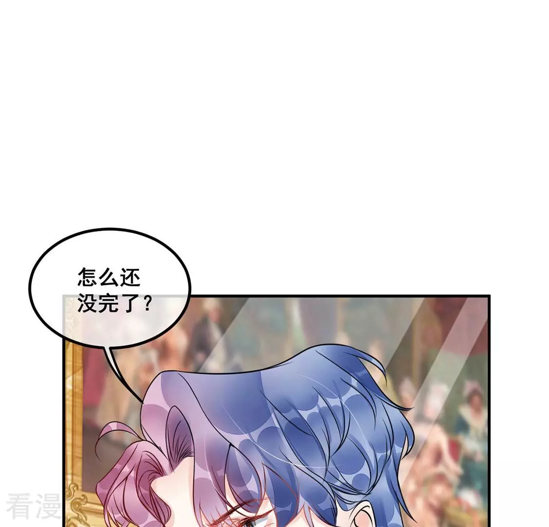 第43话 下跪磕头,赌局逆袭(1/2)-第44话