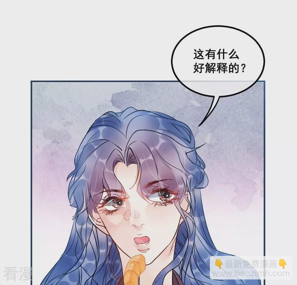 第43话 下跪磕头,赌局逆袭(1/2)-第44话