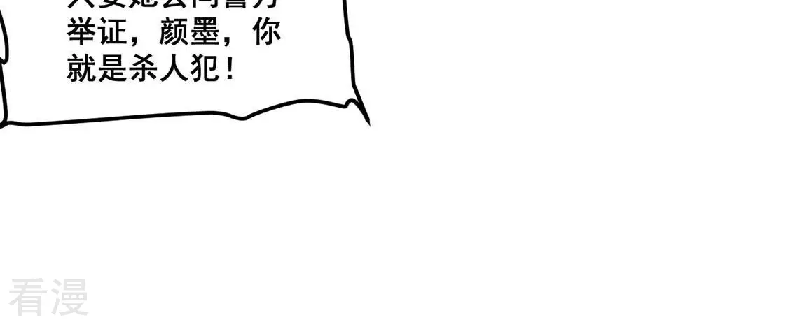 第43话 下跪磕头,赌局逆袭(1/2)-第44话