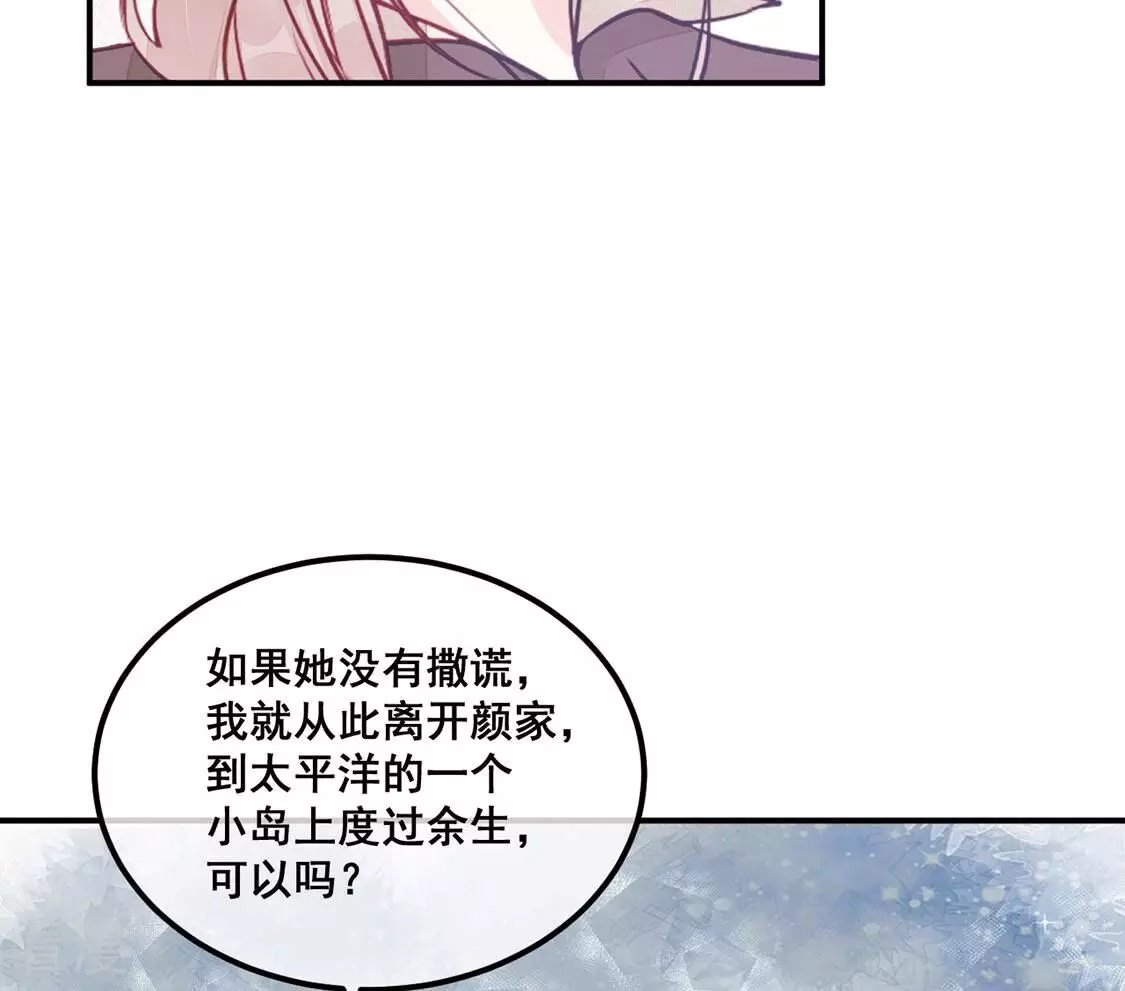 第43话 下跪磕头,赌局逆袭(1/2)-第44话