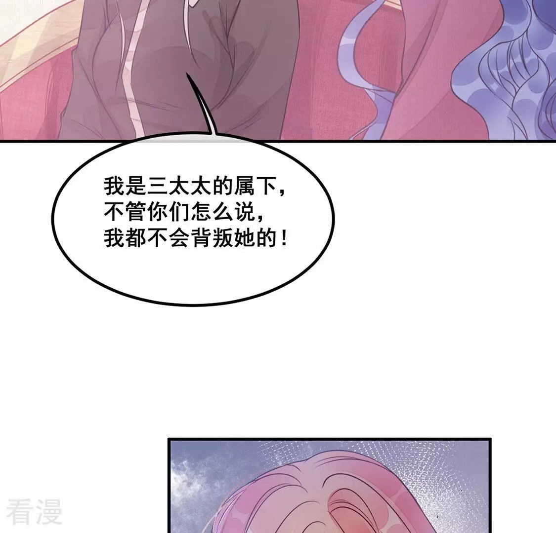 第45话 你居然认不出我了？(1/2)-第46话