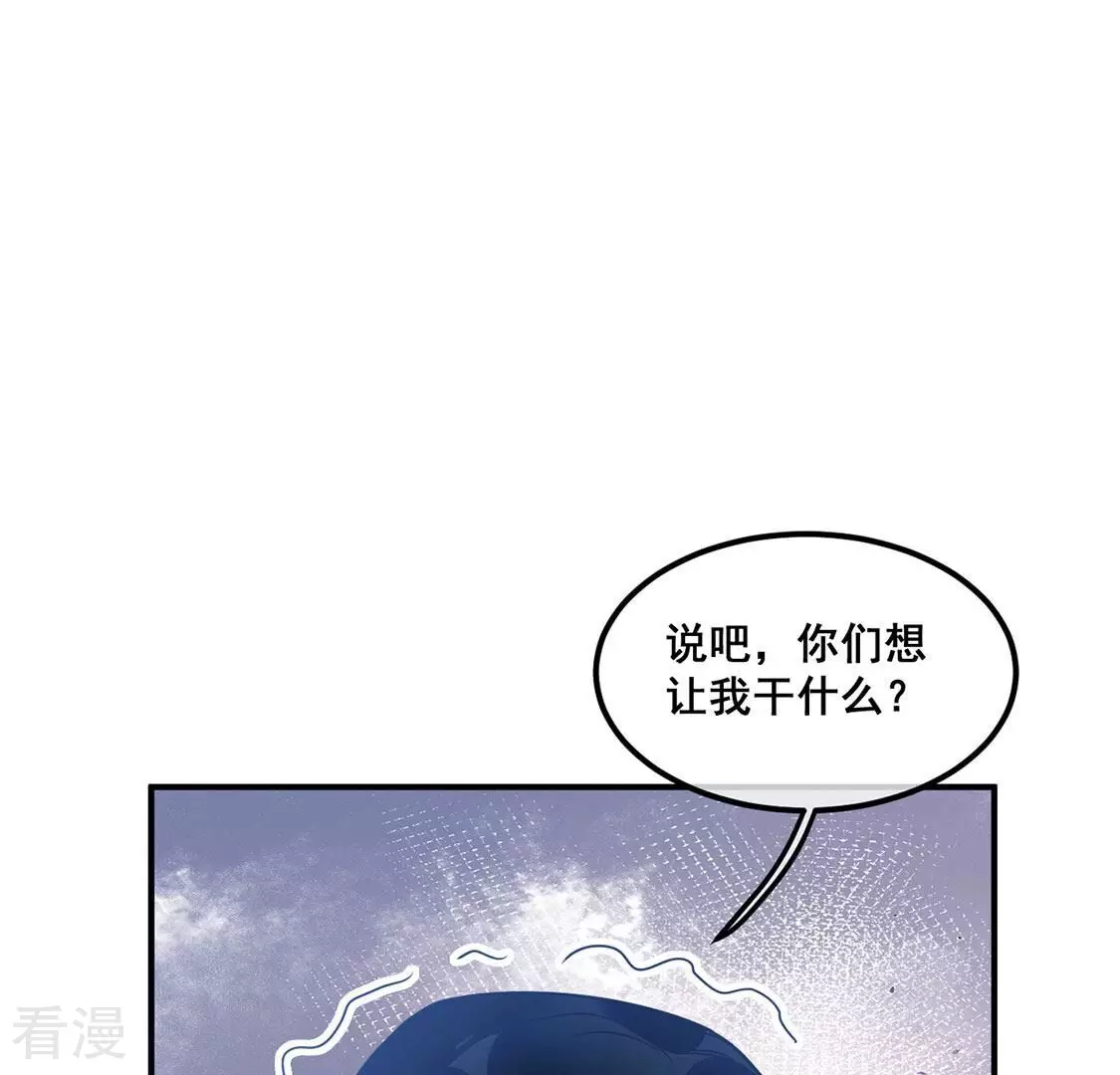 第45话 你居然认不出我了？(1/2)-第46话