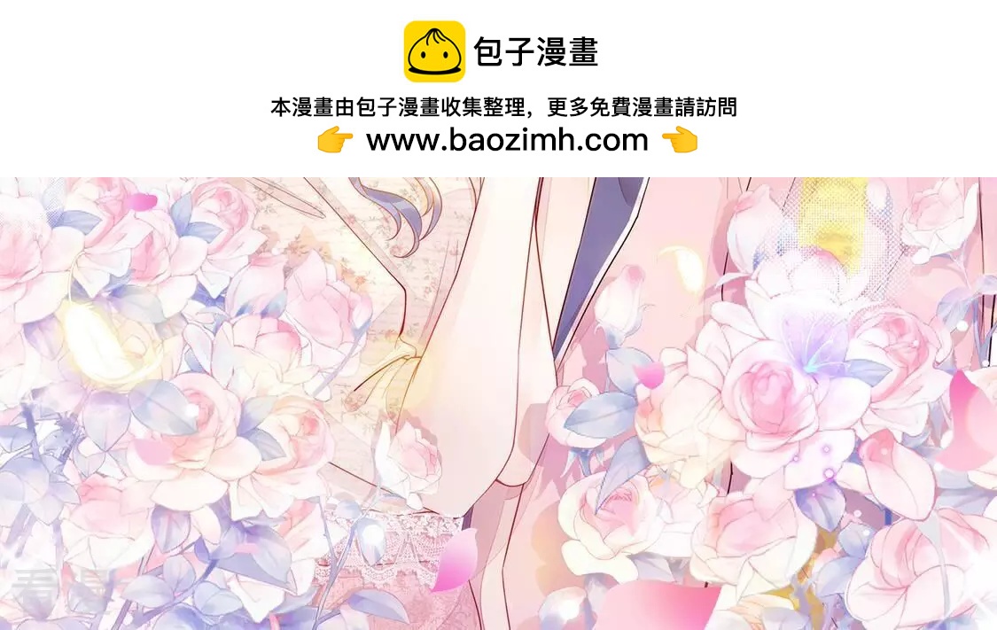 第45话 你居然认不出我了？(1/2)-第46话
