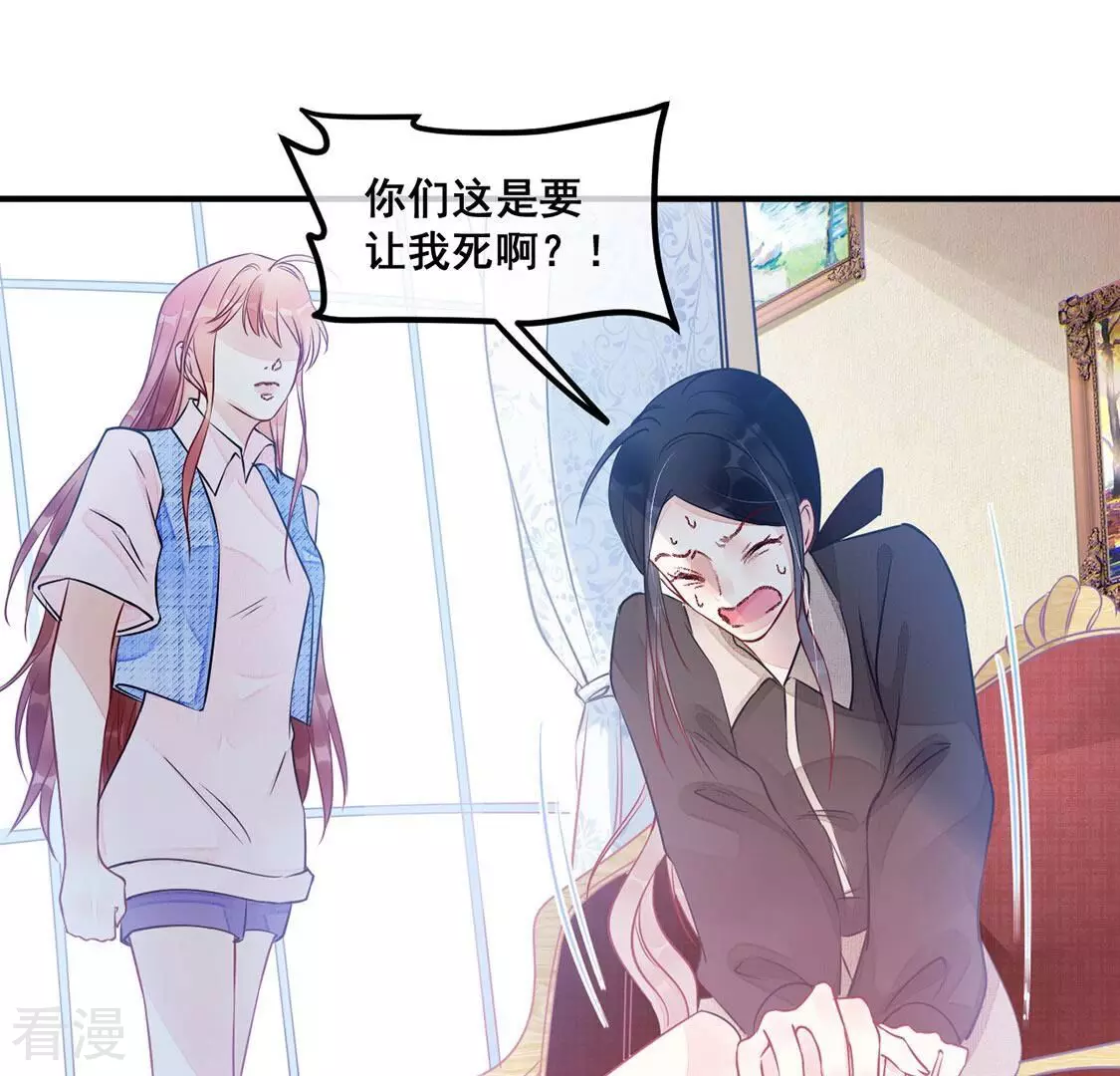 第45话 你居然认不出我了？(1/2)-第46话
