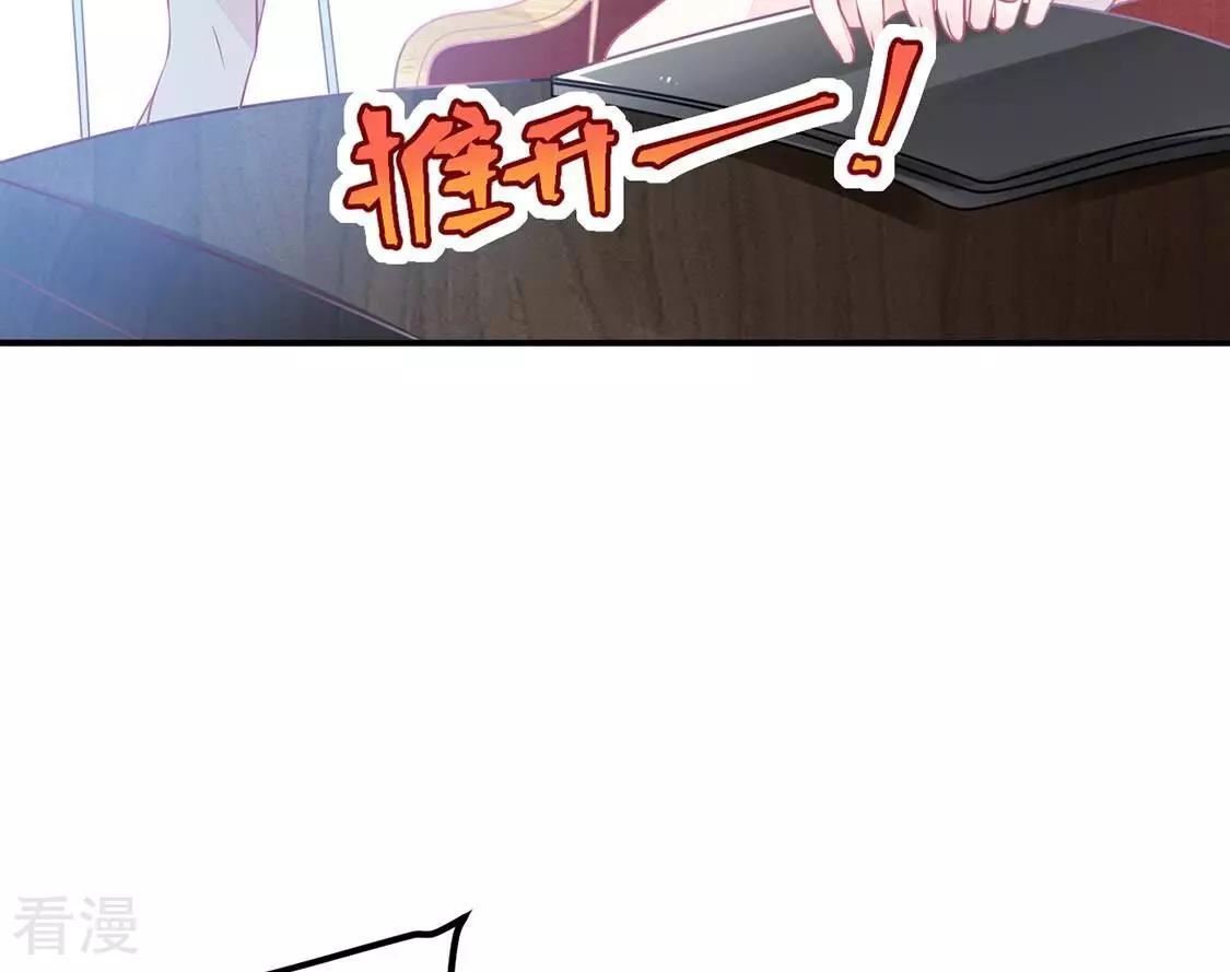 第45话 你居然认不出我了？(1/2)-第46话