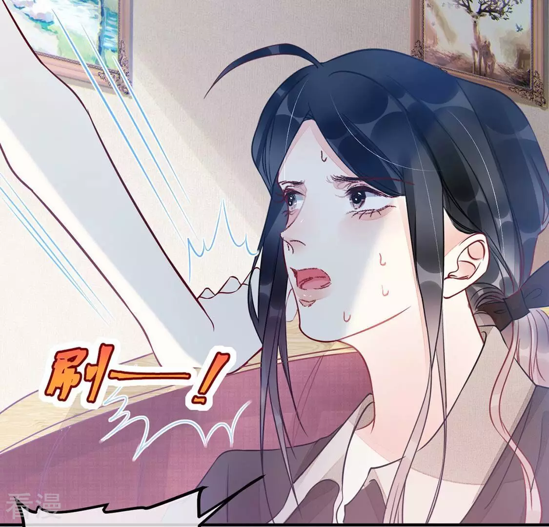 第45话 你居然认不出我了？(1/2)-第46话