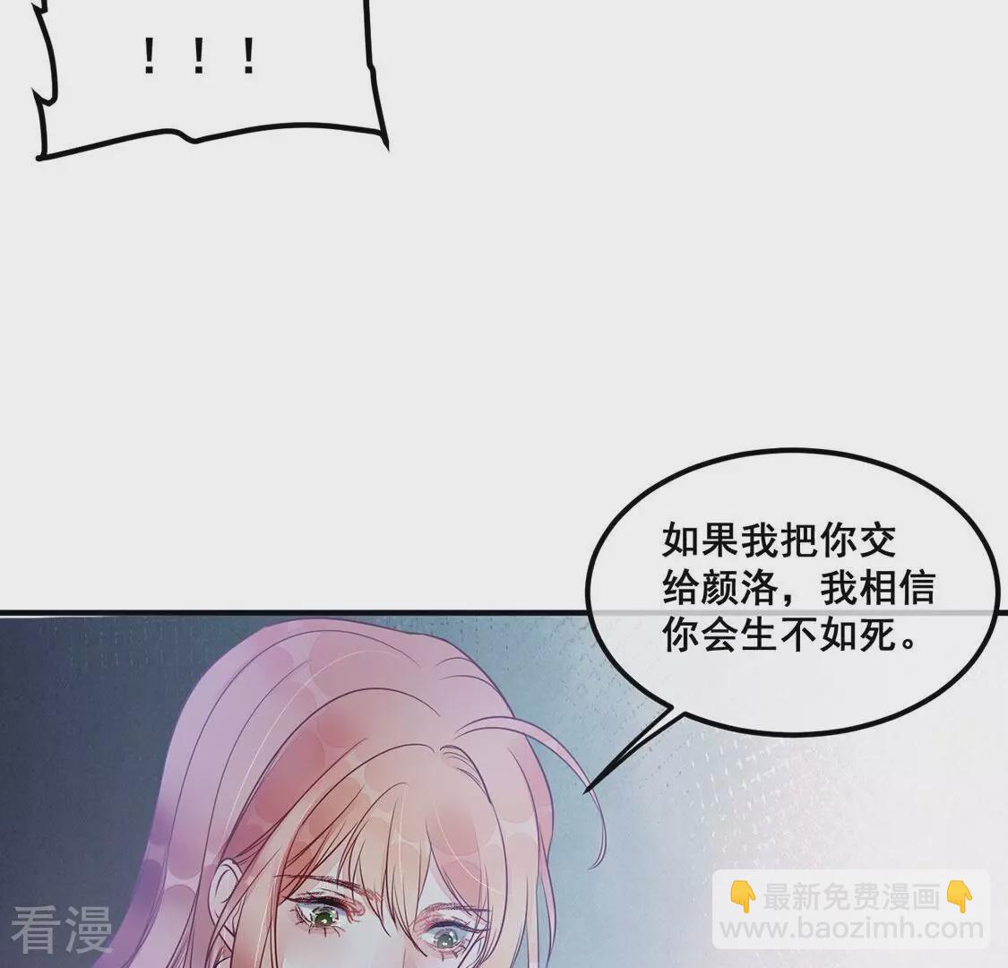 第45话 你居然认不出我了？(1/2)-第46话
