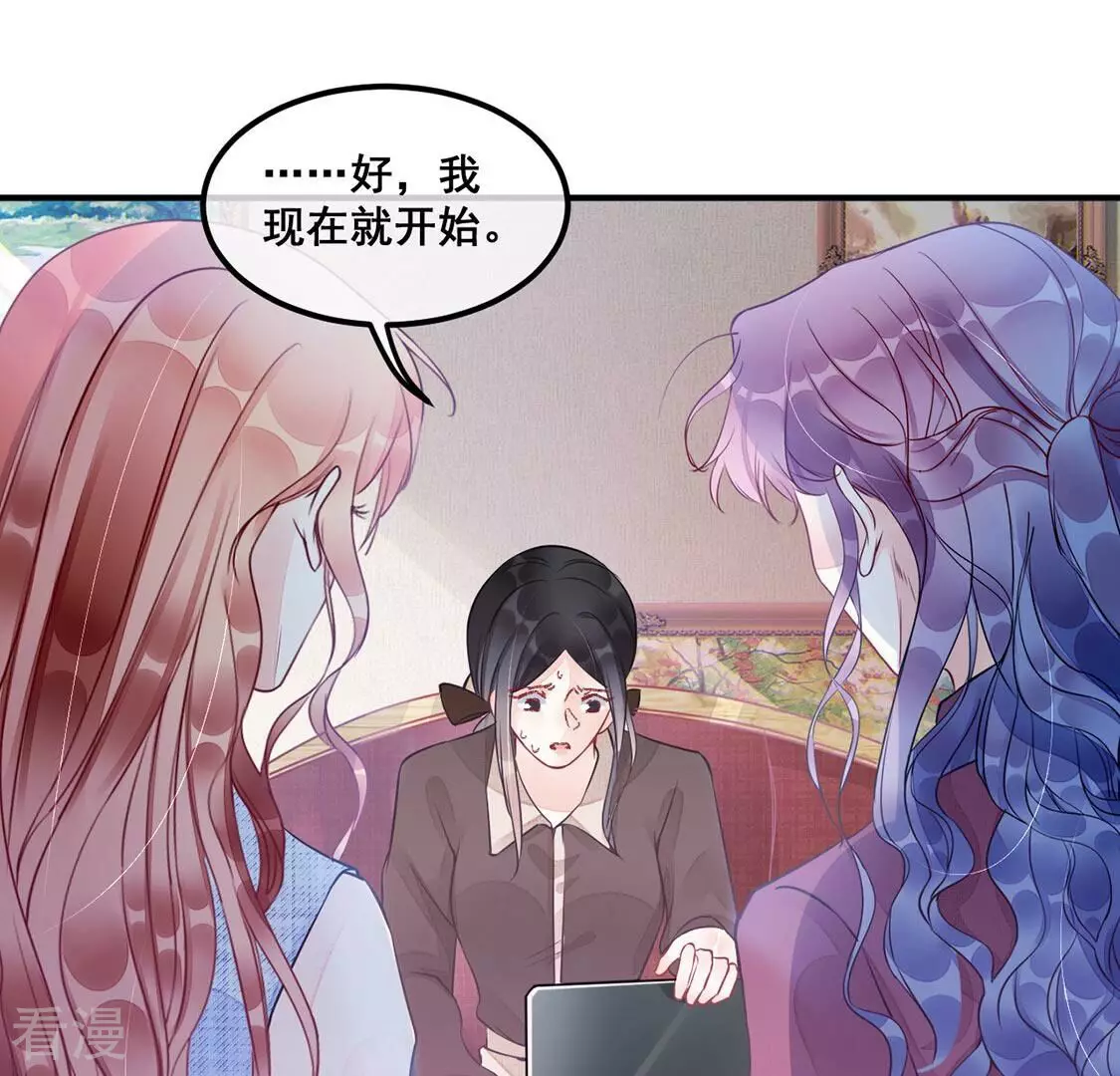 第45话 你居然认不出我了？(1/2)-第46话
