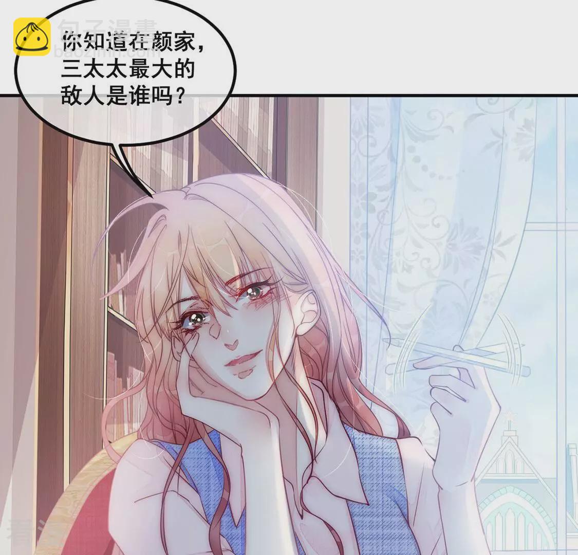 第45话 你居然认不出我了？(1/2)-第46话