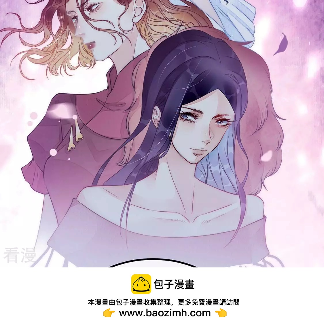 第45话 你居然认不出我了？(1/2)-第46话