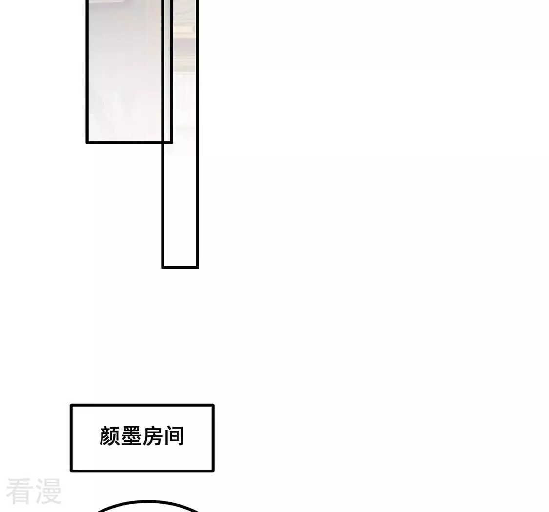 第45话 你居然认不出我了？(1/2)-第46话
