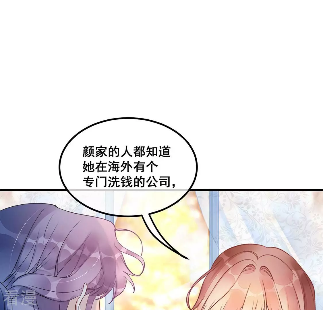 第47话 你比我勇敢(1/2)-第48话