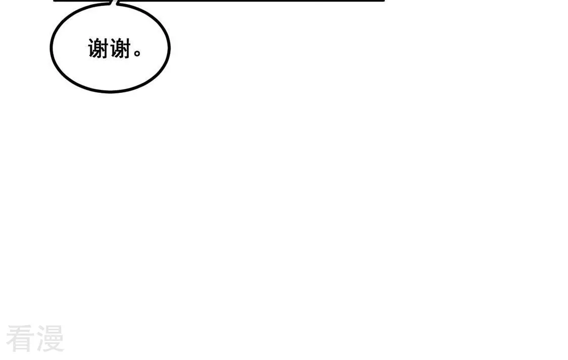第47话 你比我勇敢(1/2)-第48话